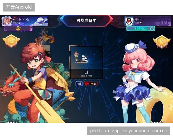 Dota2节奏转换与资源管理训练：成为比赛中的节奏大师
