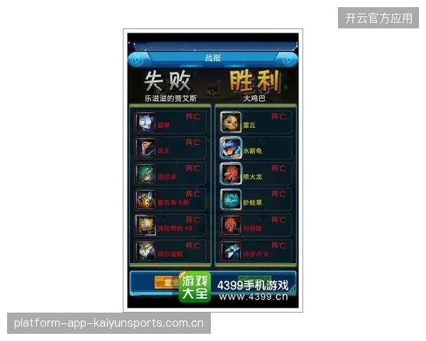 TSM战术演练：开团与资源分配的高手秘籍
