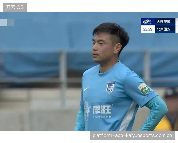 大连英博的防守反击节奏把对手压得喘不过气