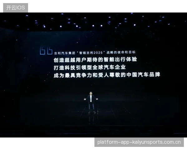 诺里斯领跑未来：引领智能出行新时代